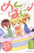 Vol. 3
