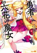 Vol. 3