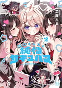 Vol. 2