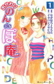 Vol. 1