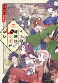6권