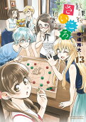 Vol. 13