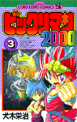 Vol. 3