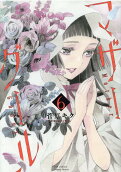 6권