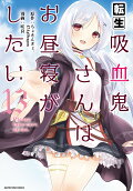 Vol. 13