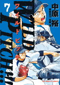 7권