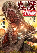 Vol. 15