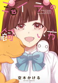 Vol. 15