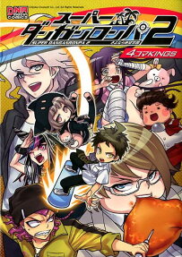 Super Danganronpa 2: Sayonara Zetsubou Gakuen 4-Koma KINGS