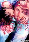 2권