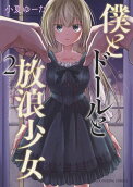 Vol. 2
