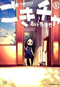 5권