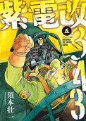 5권