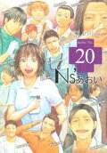 Vol. 20