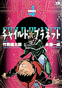 Vol. 4