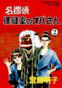 2권
