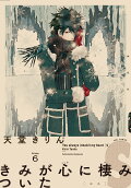 6권