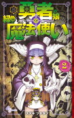 Vol. 2