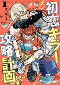 Vol. 1