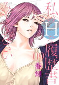 Vol. 9