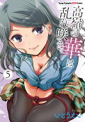 5권