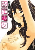 Vol. 2