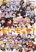 6권