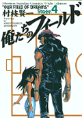 Vol. 4
