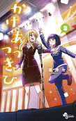 Vol. 2