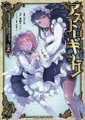 Vol. 2