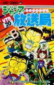 Vol. 20