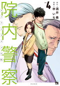 Vol. 4