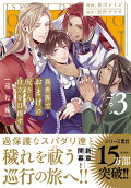 Vol. 3