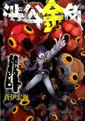 Vol. 4