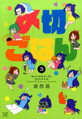 Vol. 3