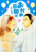 第15卷