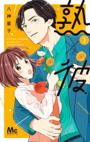 Juku x Kare