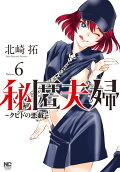 6권