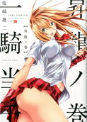 Vol. 1