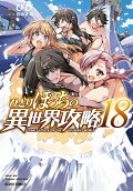 Vol. 18