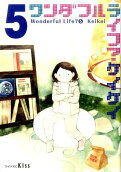第5卷