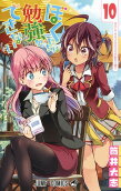 Vol. 10