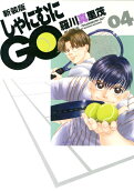 Vol. 4