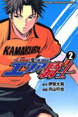 Vol. 2