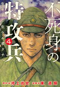 Vol. 4