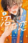 Vol. 2
