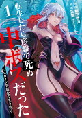 1권