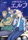 Vol. 5