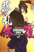 Vol. 7