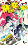 Vol. 18